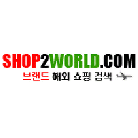 info@shop2world.net님의 프로필 사진
